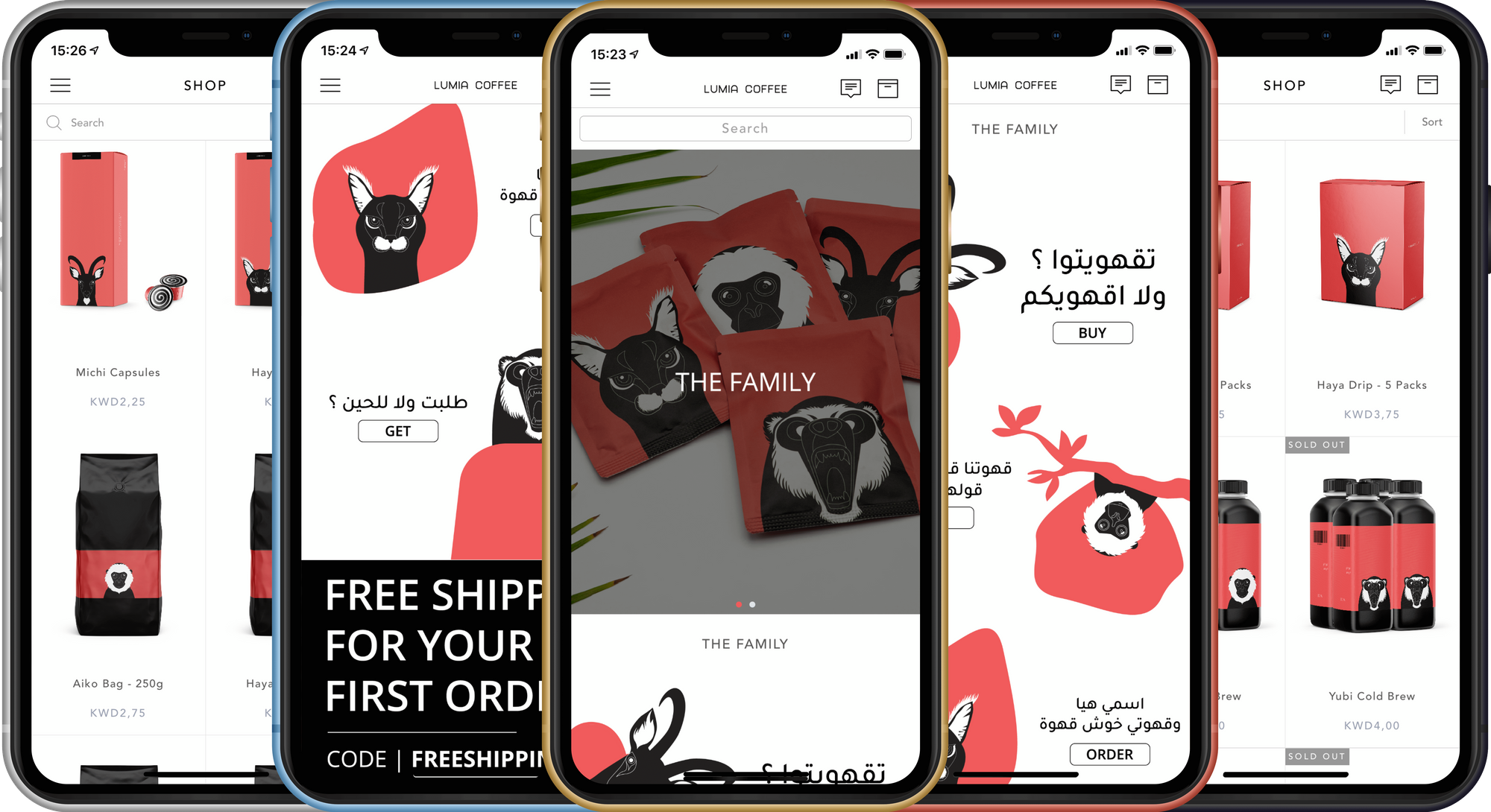 Lumia Coffee Mobile App Screenshots