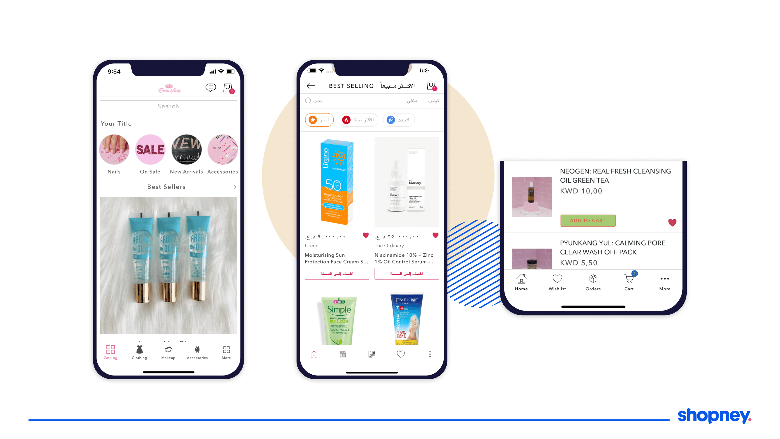 beauty & cosmetics mobile app bottom menu samples