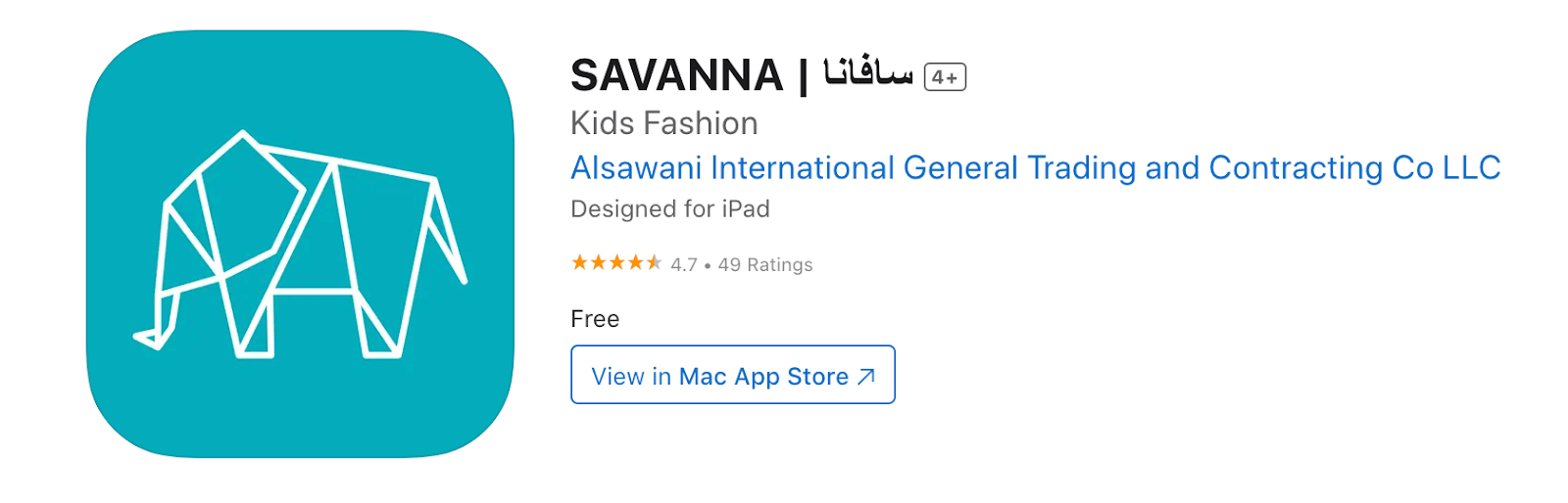Display of SAVANNA mobile app in the app store listing page