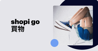 Shopi Go, a Shopify fashion brand, showcasing blue sneakers paired with stylish clothing in a modern display.