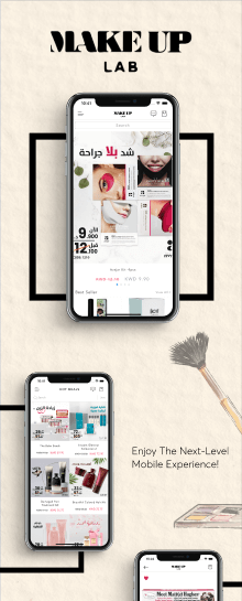 the mobile app design of Make Up Lab app